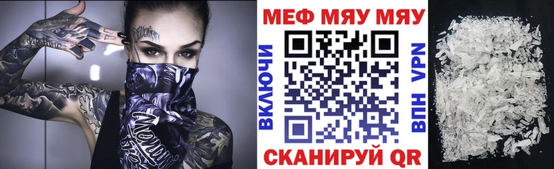 Купить наркотик Ессентуки NBOMe  Alpha-PVP  Мефедрон  Галлюциногенные грибы  COCAIN  Канабис  ГАШ 