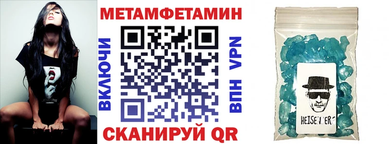блэк спрут вход  Ессентуки  АМФ VHQ 