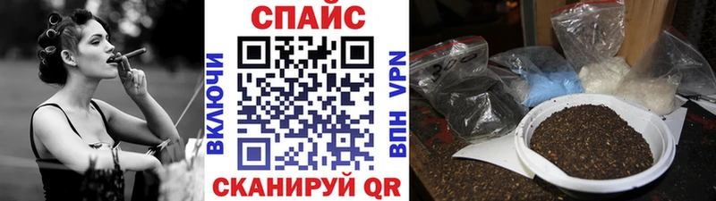 Бутират GHB  Ессентуки 