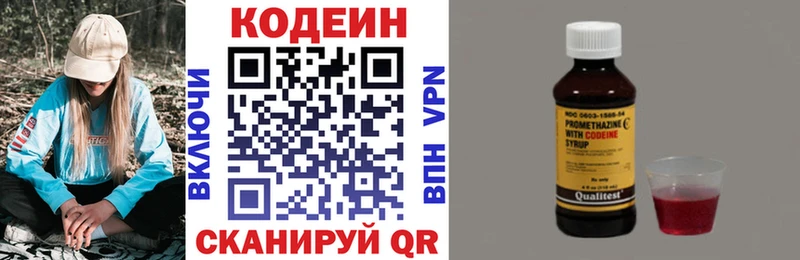 Кодеиновый сироп Lean напиток Lean (лин)  omg вход  Ессентуки  сайты даркнета состав  продажа наркотиков 
