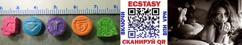 Экстази диски Ессентуки
