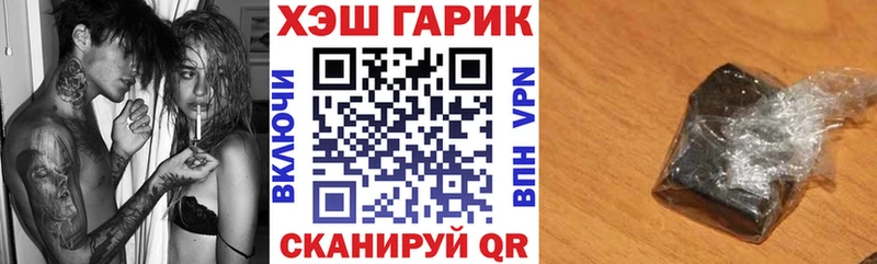 ГАШИШ Cannabis  Ессентуки 