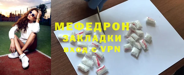 прущий лед Балабаново