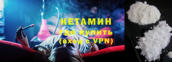 молекула духа Балахна