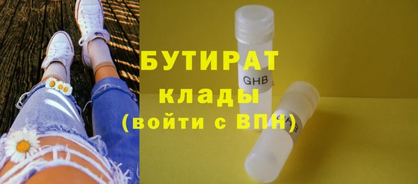MDMA Premium VHQ Баксан