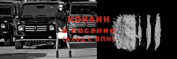 прущий лед Балабаново