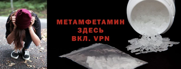 молекула духа Балахна