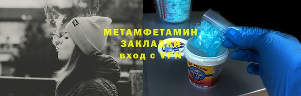 прущий лед Балабаново