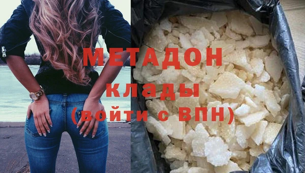 MDMA Premium VHQ Баксан