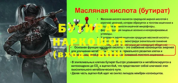 прущий лед Балабаново