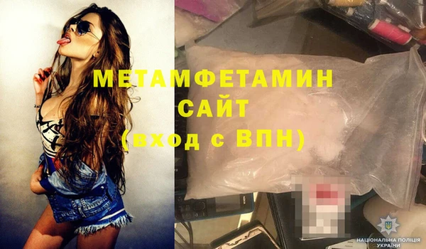 MDMA Premium VHQ Баксан