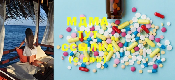 MDMA Premium VHQ Баксан