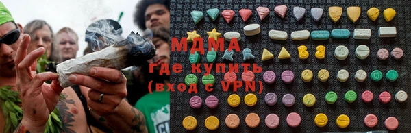 кокаин VHQ Нязепетровск