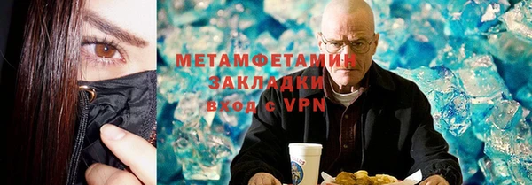 молекула духа Балахна