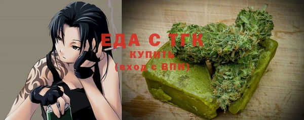 молекула духа Балахна
