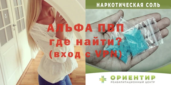 прущий лед Балабаново