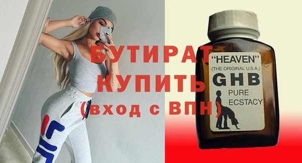 молекула духа Балахна