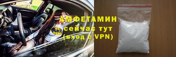 молекула духа Балахна