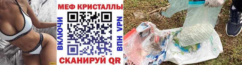 Мефедрон 4 MMC Ессентуки