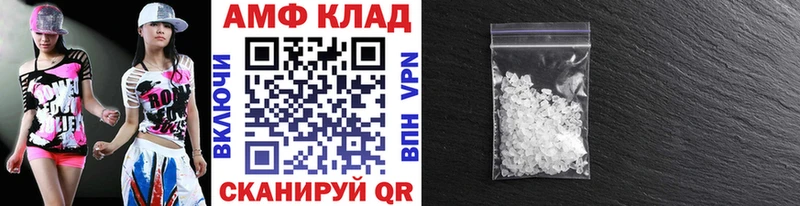МЕТАМФЕТАМИН кристалл  цены наркотик  Ессентуки 
